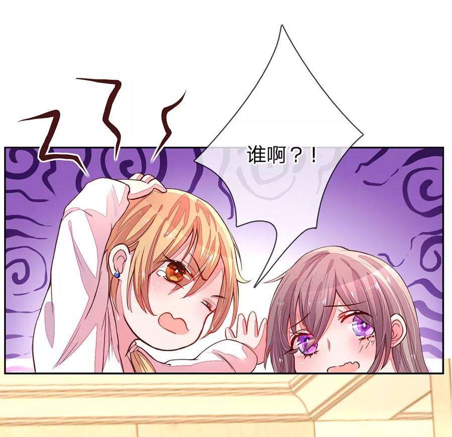 万丈光芒不及你126话 红领巾的玩笑