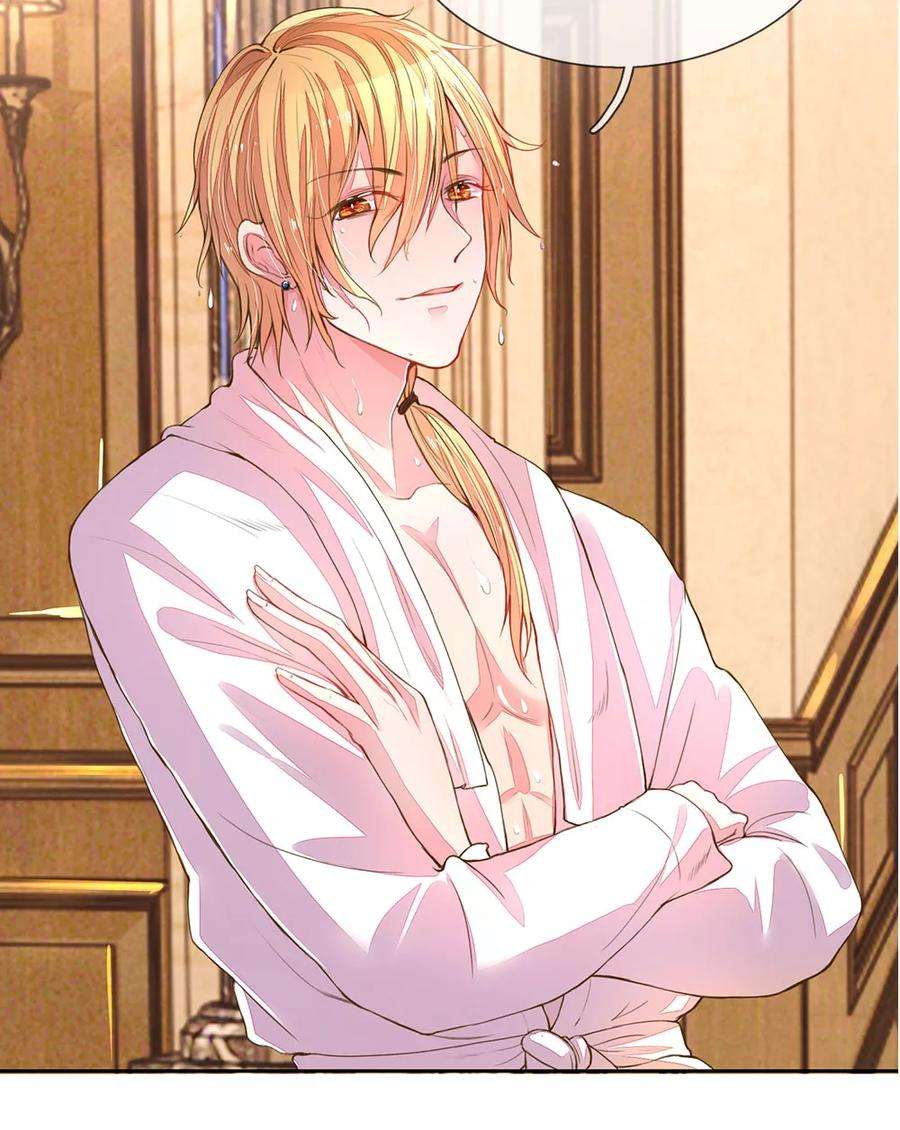 万丈光芒不及你126话 红领巾的玩笑