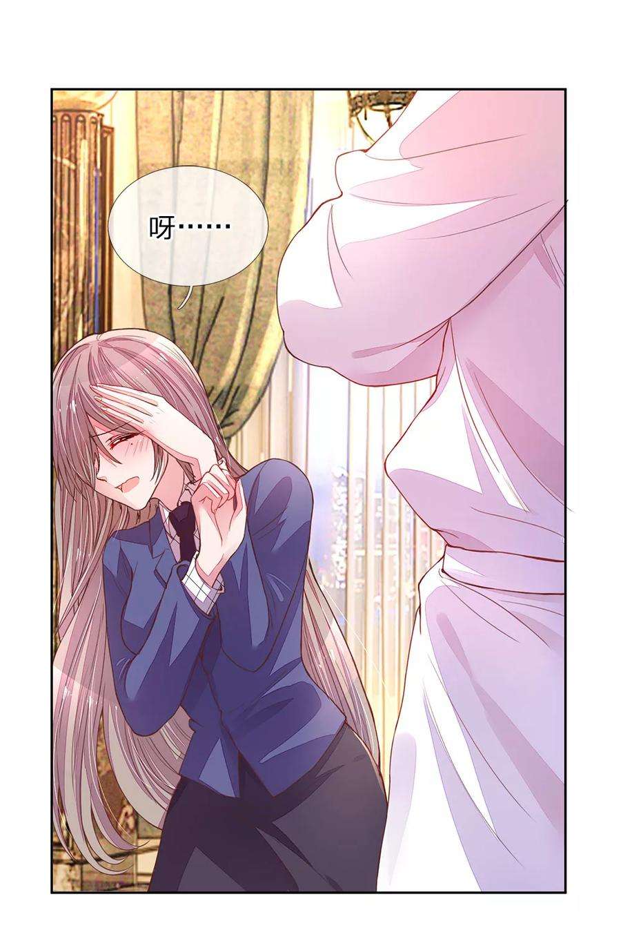 万丈光芒不及你126话 红领巾的玩笑