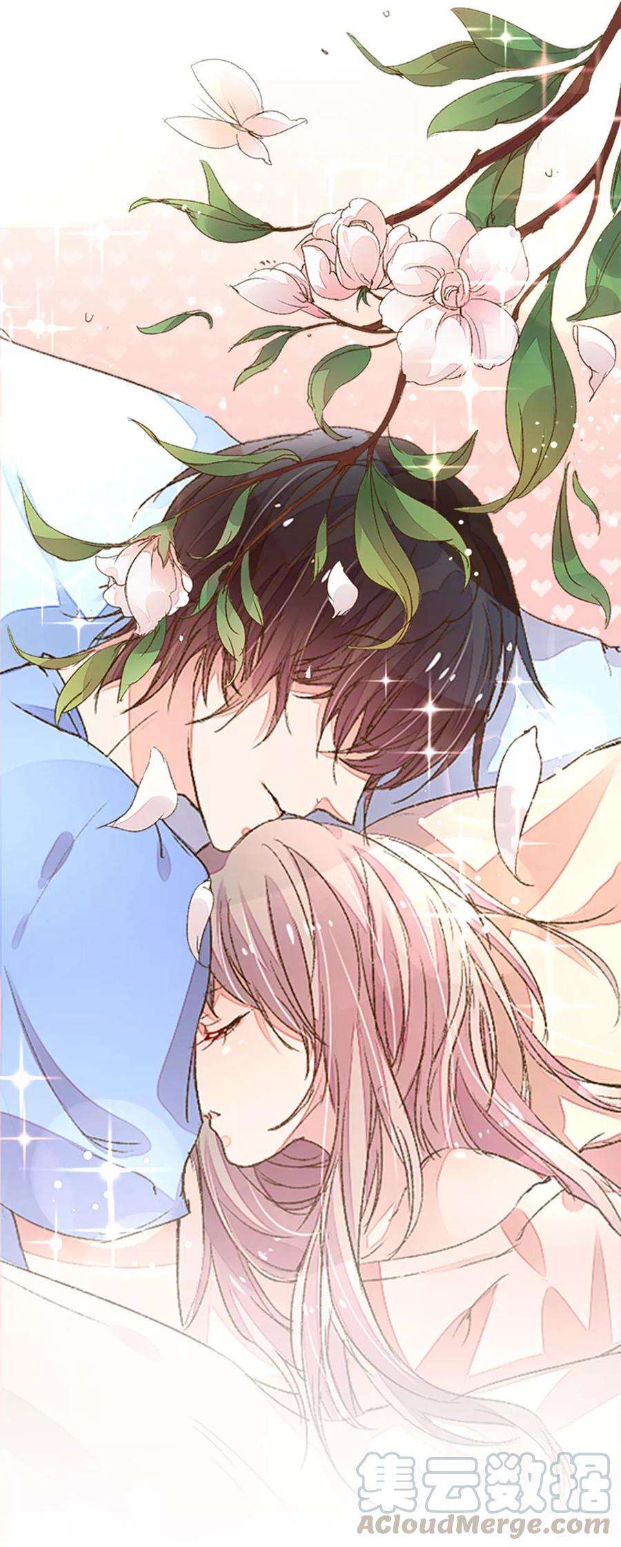 万丈光芒不及你127话 亲爱的？