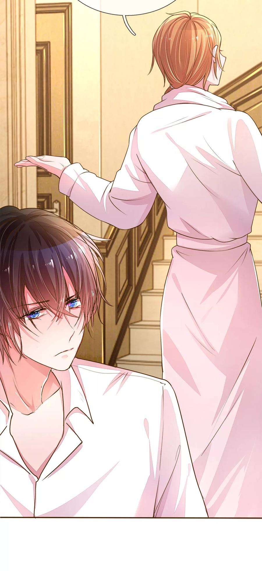 万丈光芒不及你127话 亲爱的？