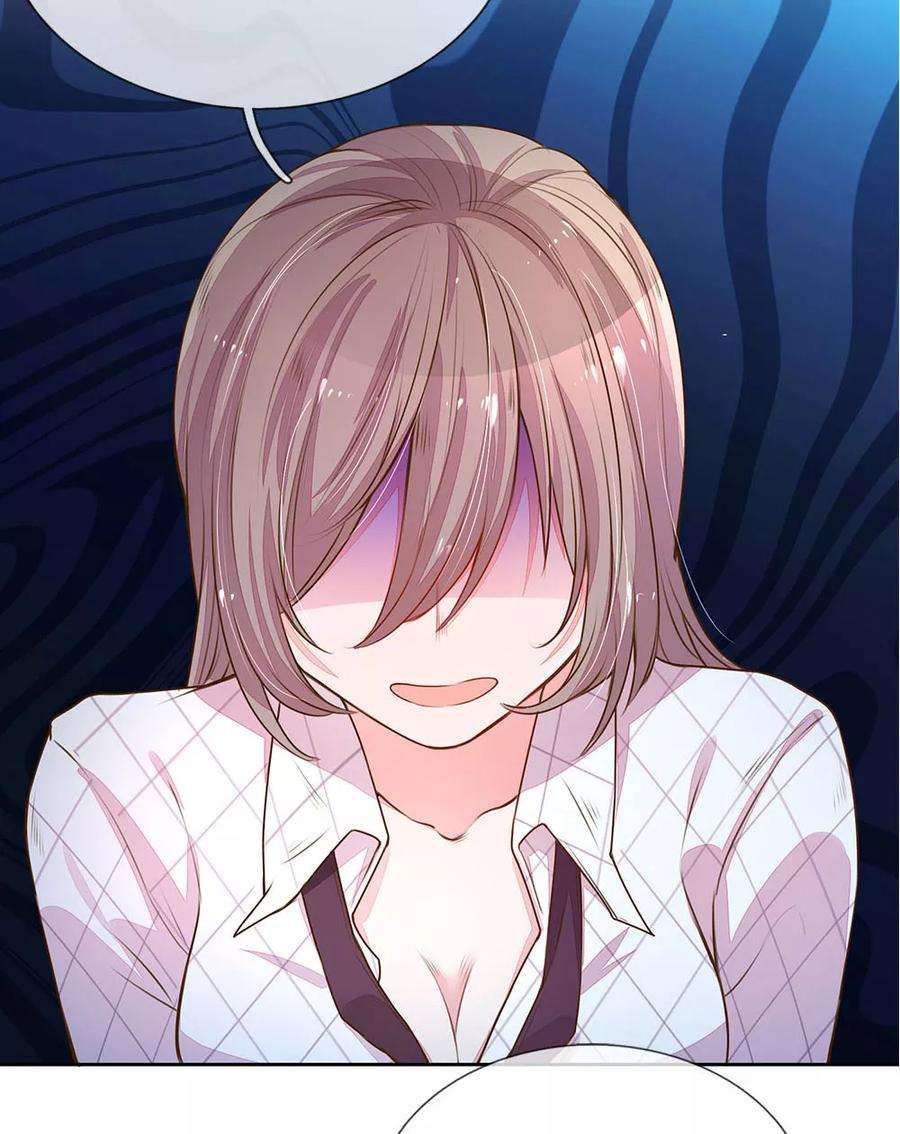 万丈光芒不及你129话 难道他喜欢我？