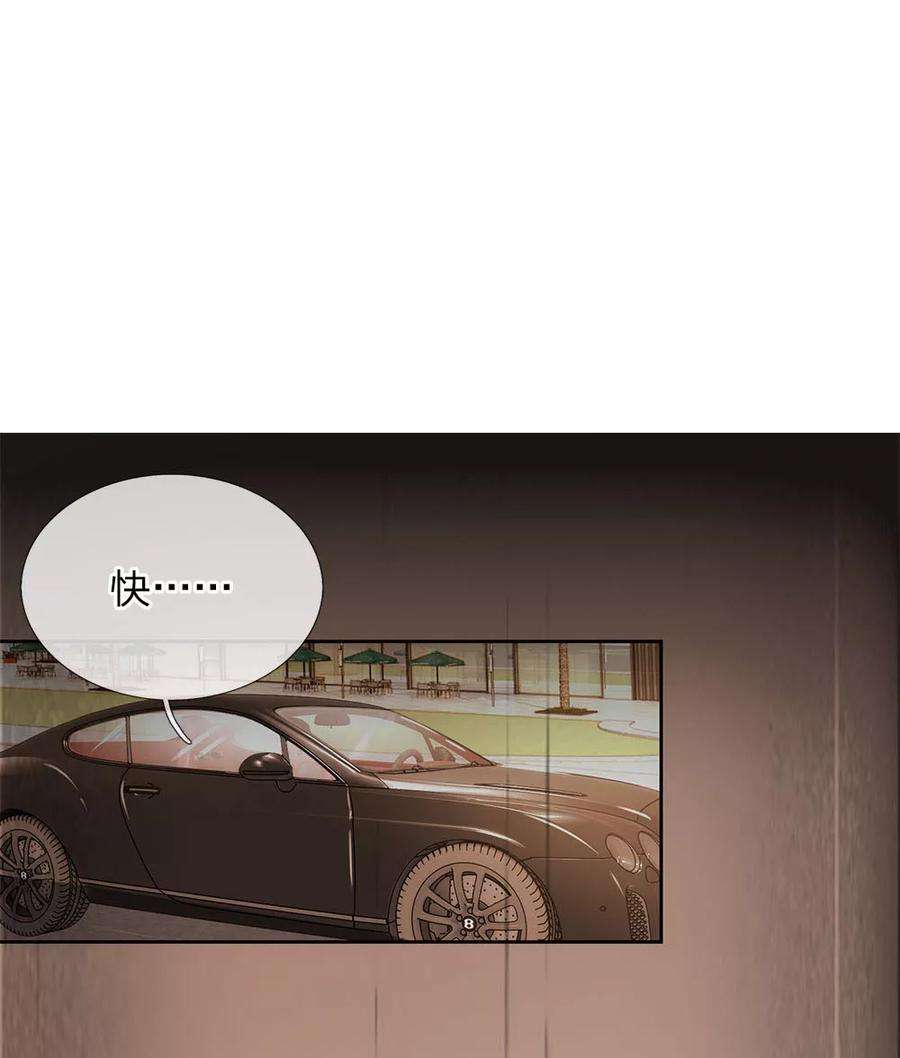 万丈光芒不及你129话 难道他喜欢我？