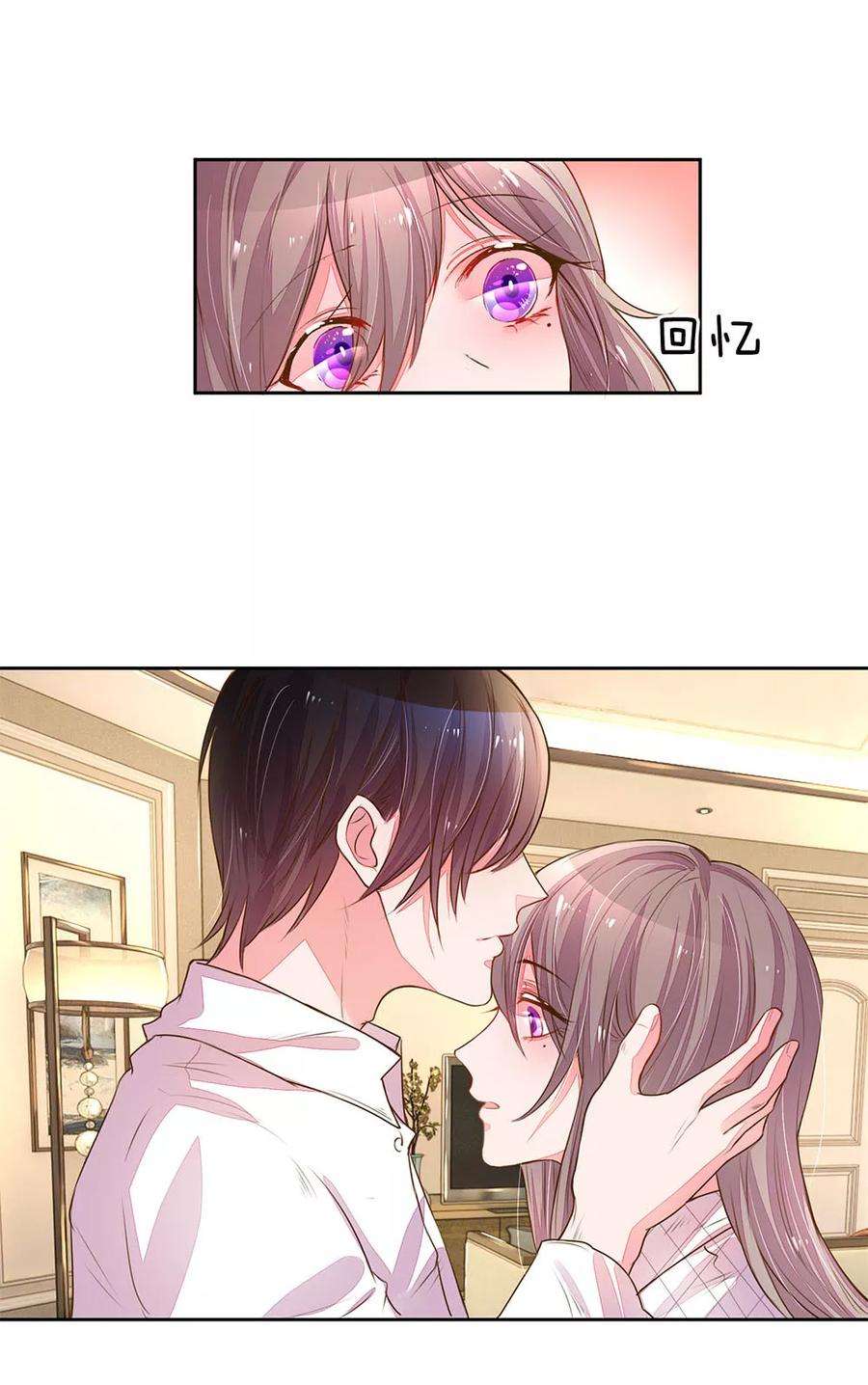 万丈光芒不及你129话 难道他喜欢我？