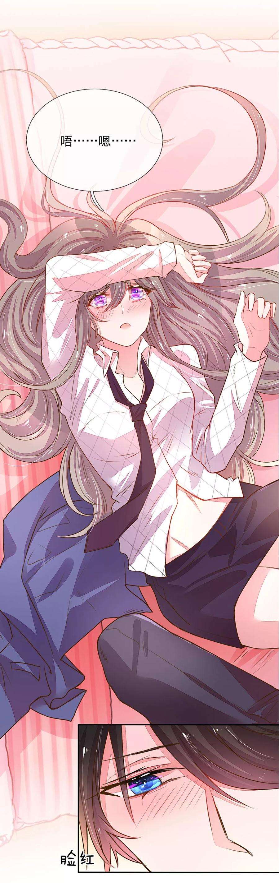 万丈光芒不及你129话 难道他喜欢我？