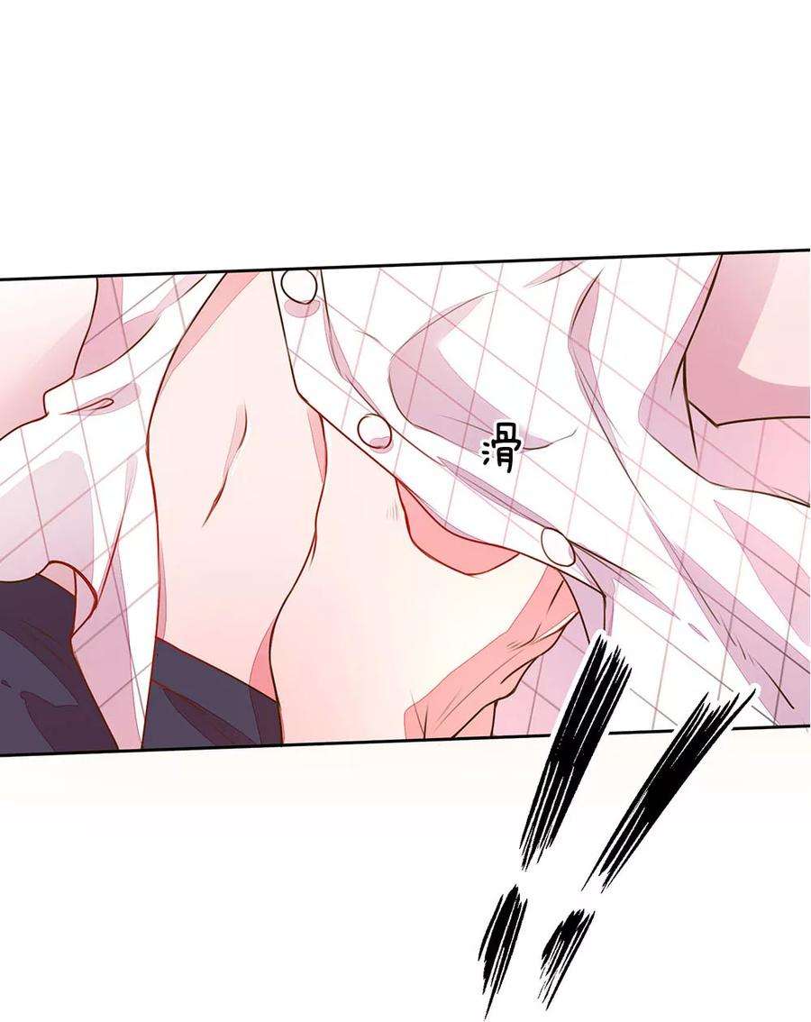 万丈光芒不及你129话 难道他喜欢我？