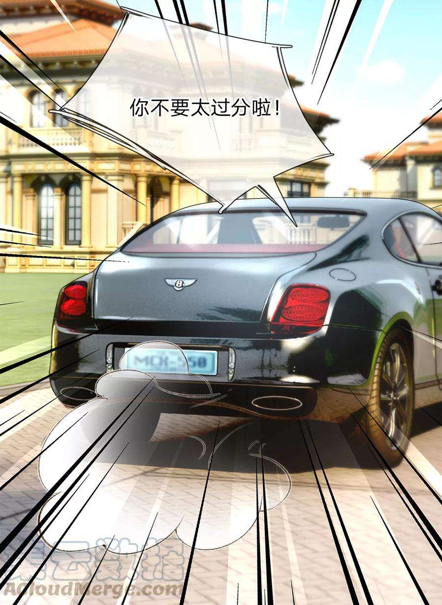 万丈光芒不及你130话 秘书的职责