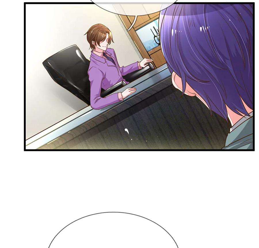 万丈光芒不及你131话 先下手为强