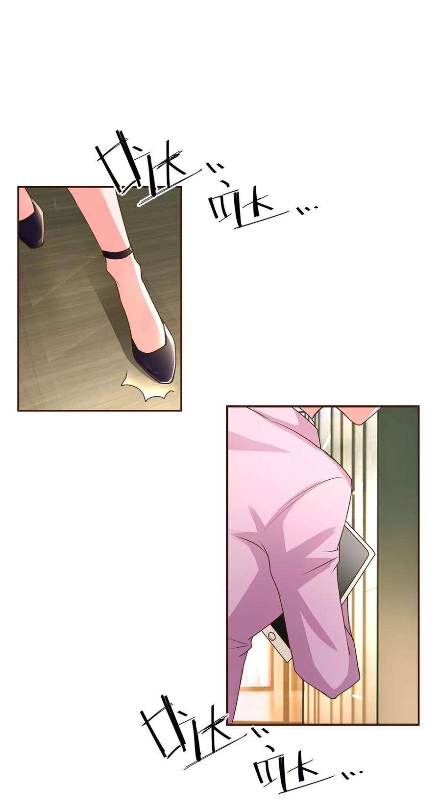 万丈光芒不及你131话 先下手为强