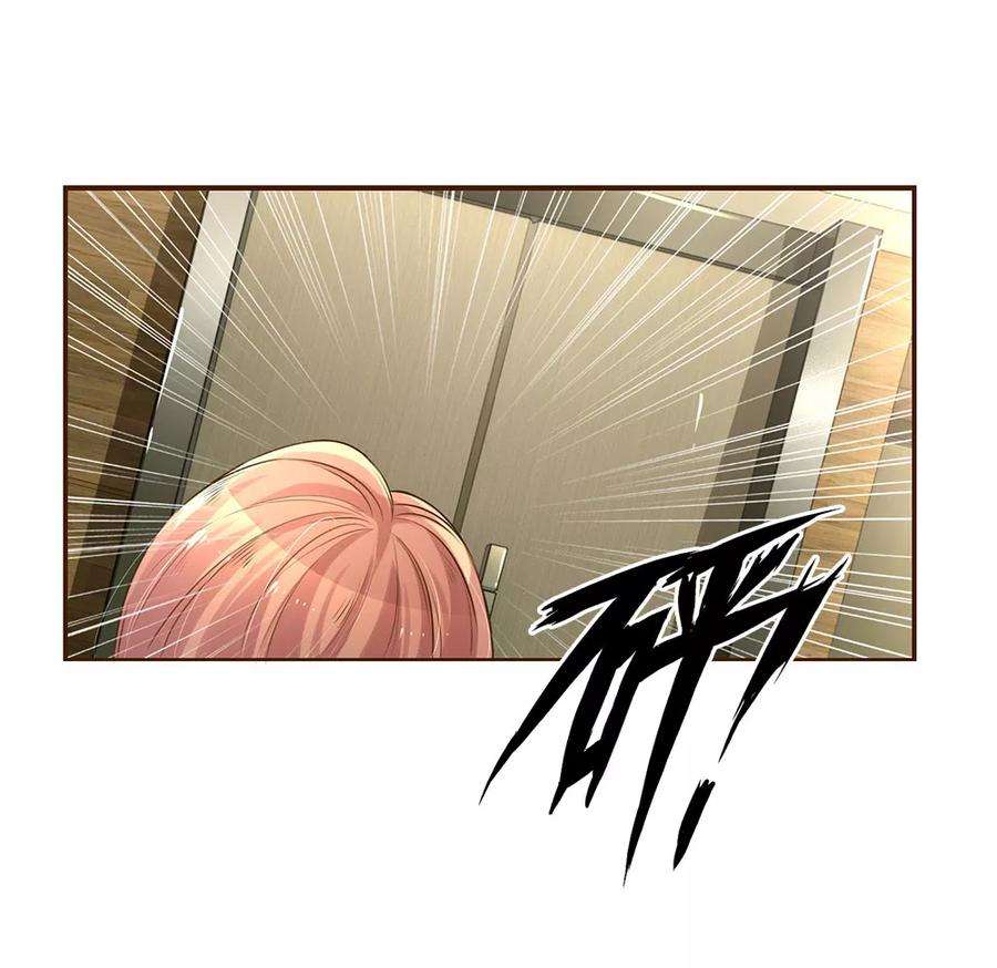 万丈光芒不及你131话 先下手为强