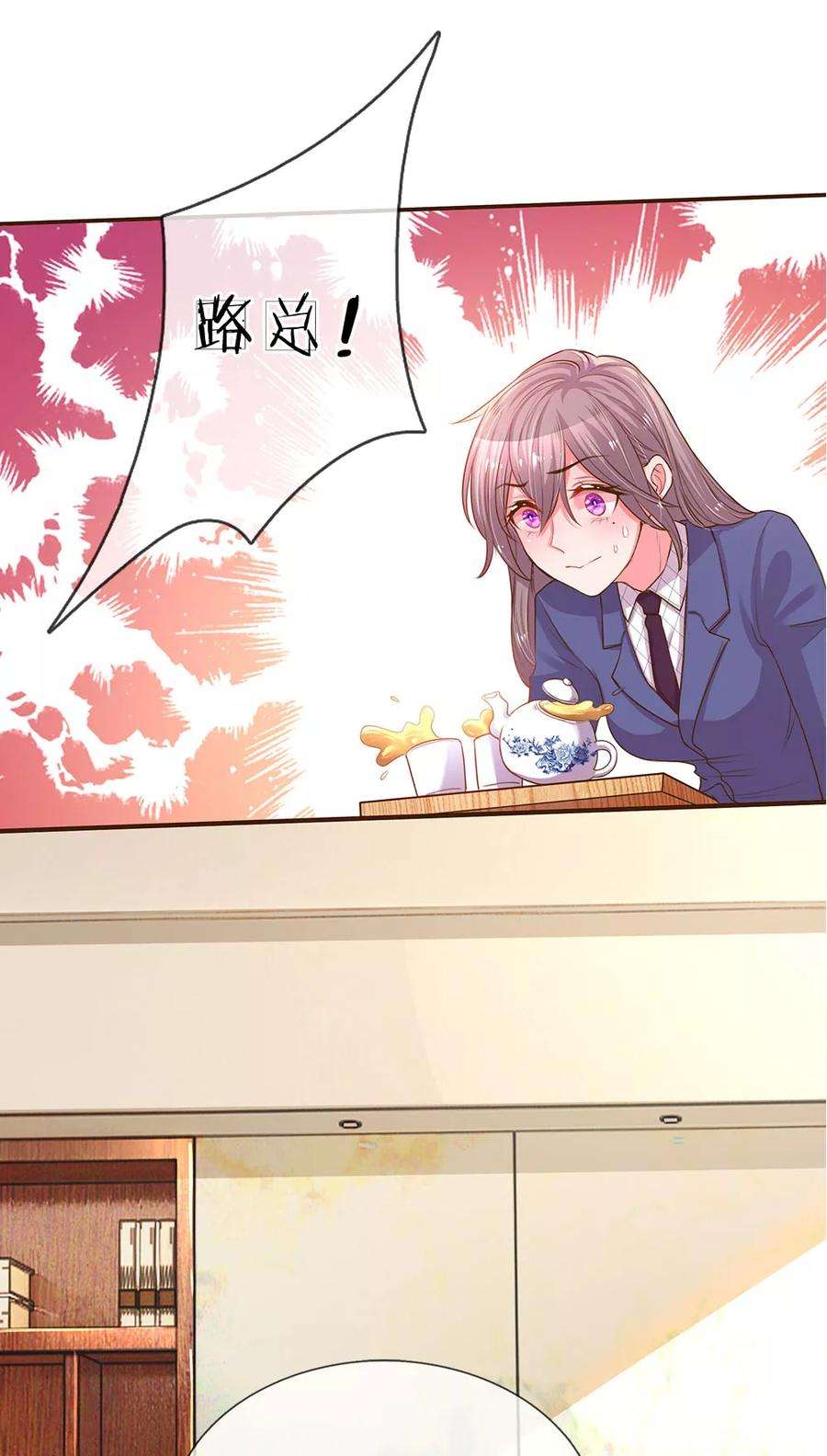 万丈光芒不及你131话 先下手为强