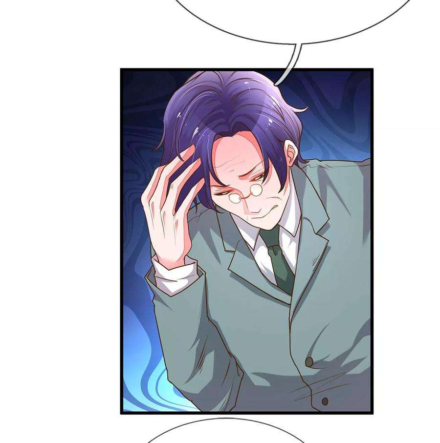 万丈光芒不及你131话 先下手为强