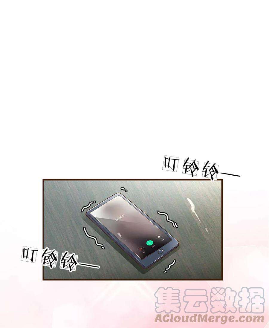 万丈光芒不及你132话 谣言四起