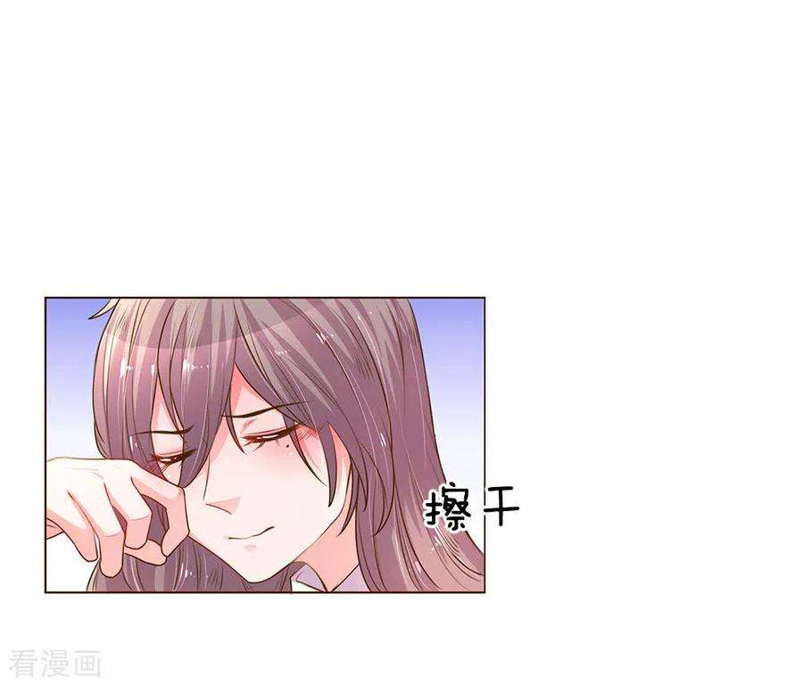 万丈光芒不及你135话 安慰人的方式