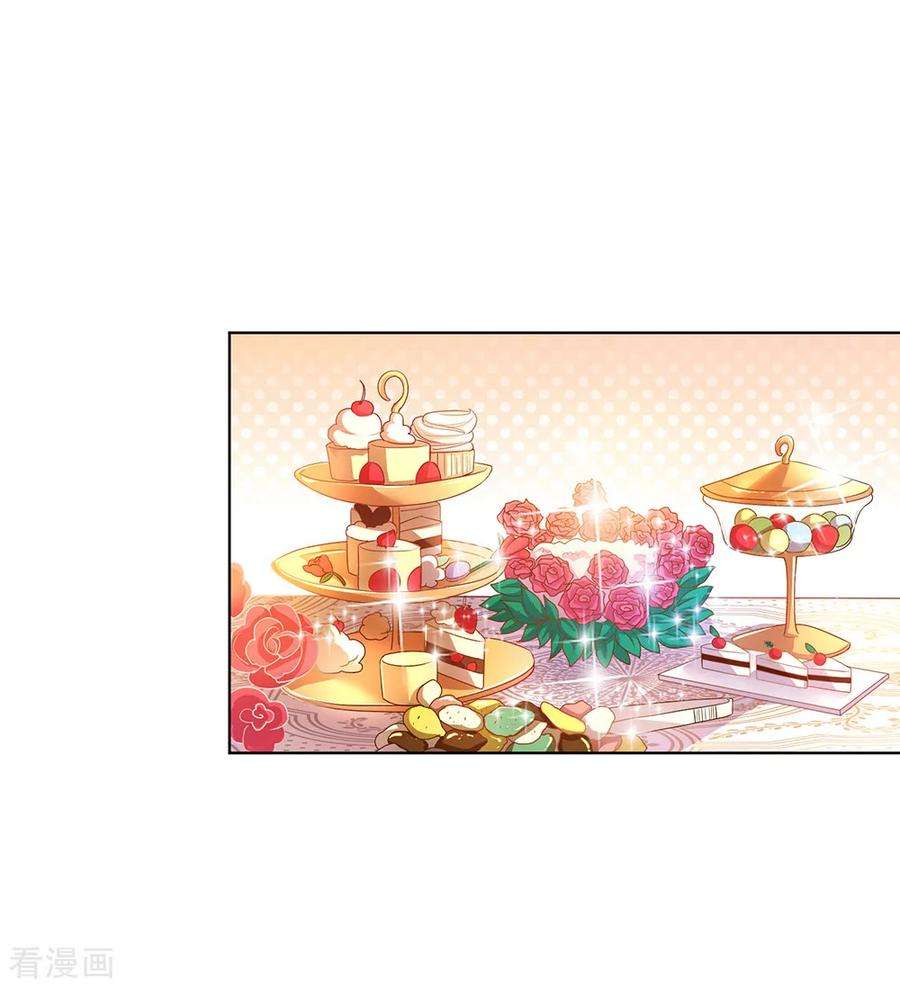 万丈光芒不及你140话 宴会伊始