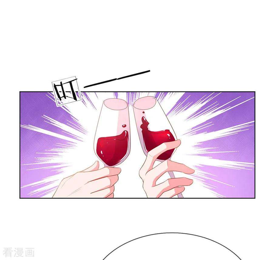 万丈光芒不及你140话 宴会伊始