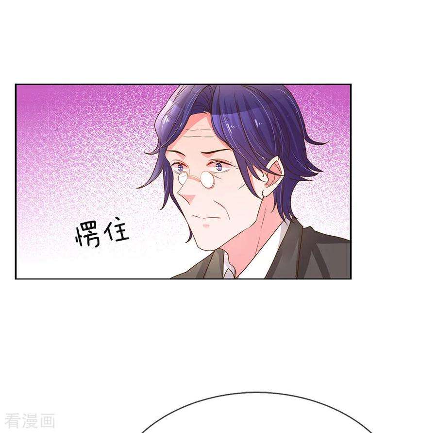 万丈光芒不及你141话 成功宣布合作