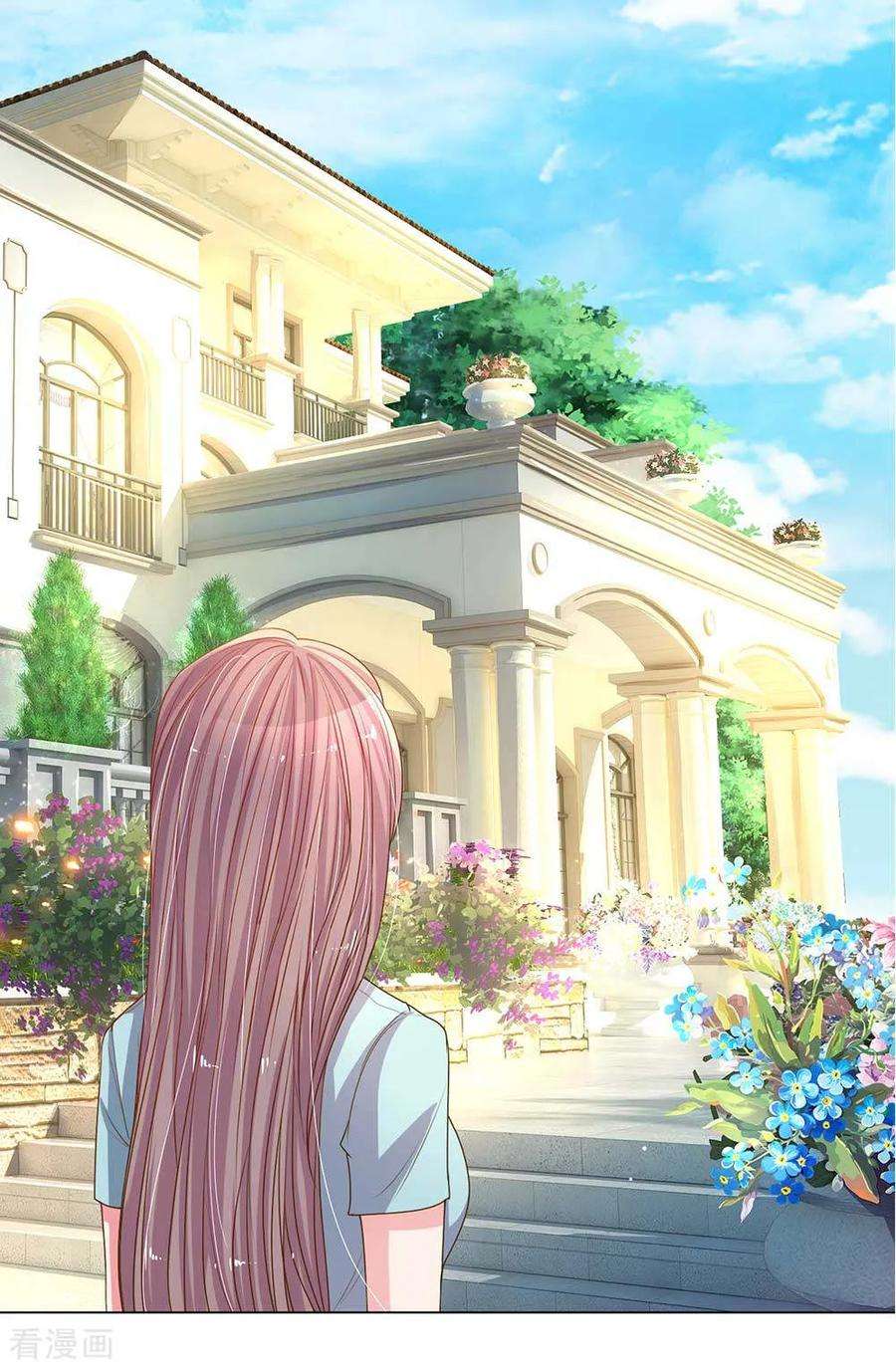 万丈光芒不及你149话 想着自家人