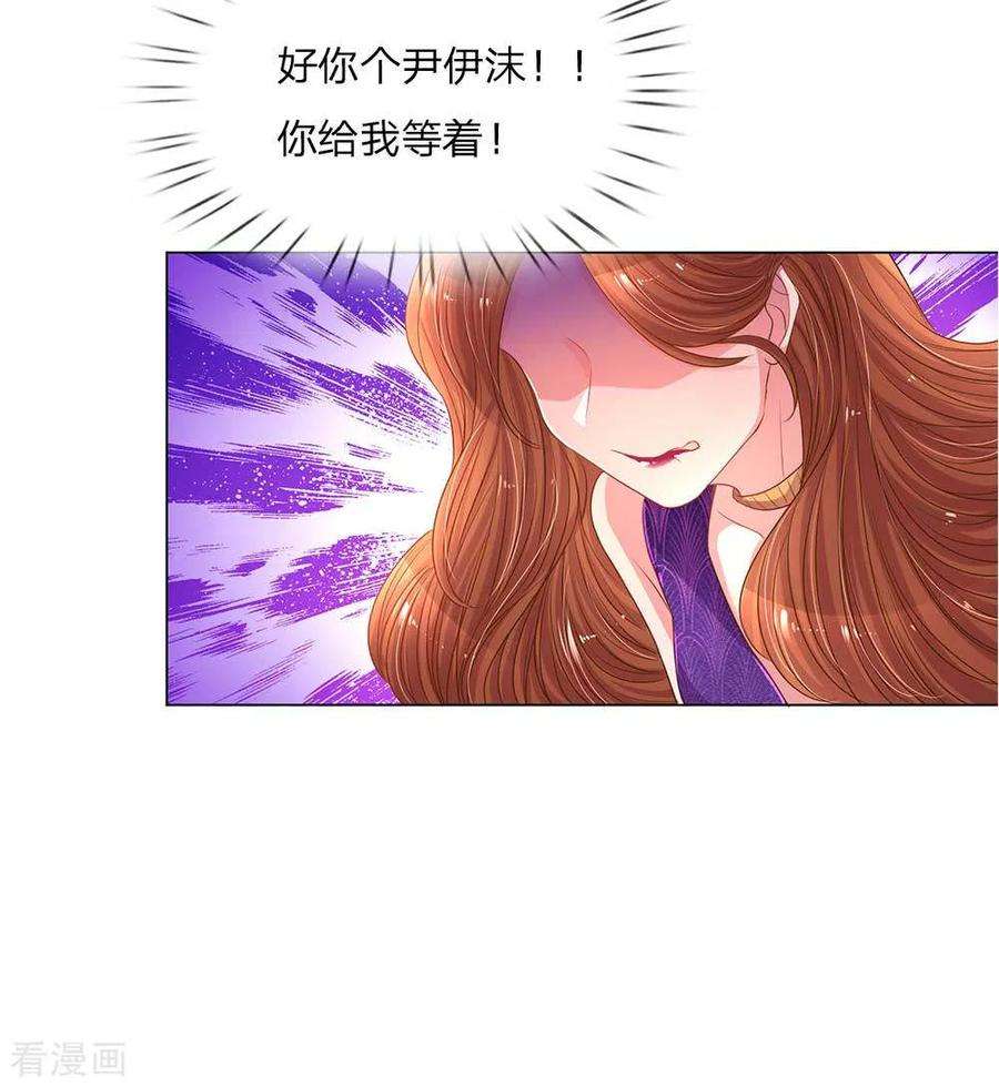 万丈光芒不及你150话 所谓的家人