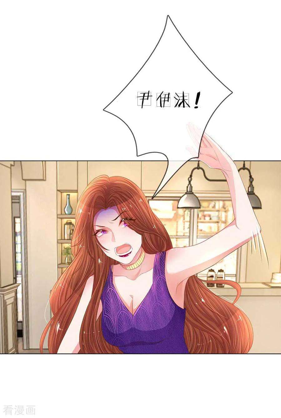 万丈光芒不及你150话 所谓的家人