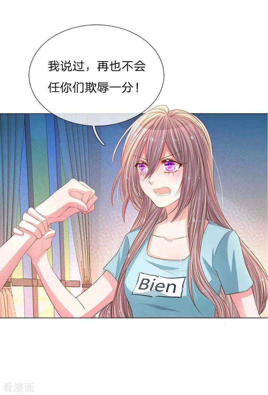 万丈光芒不及你150话 所谓的家人