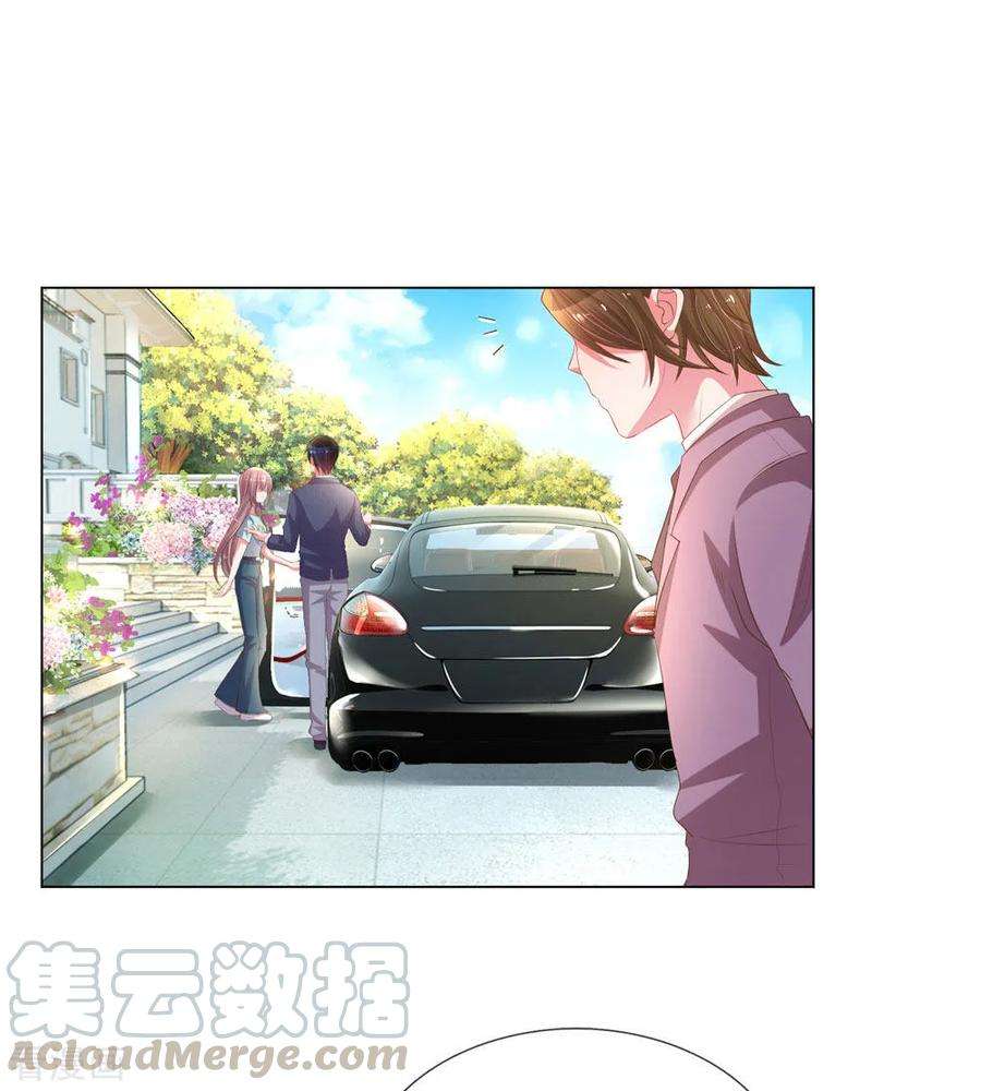万丈光芒不及你151话 情侣套餐