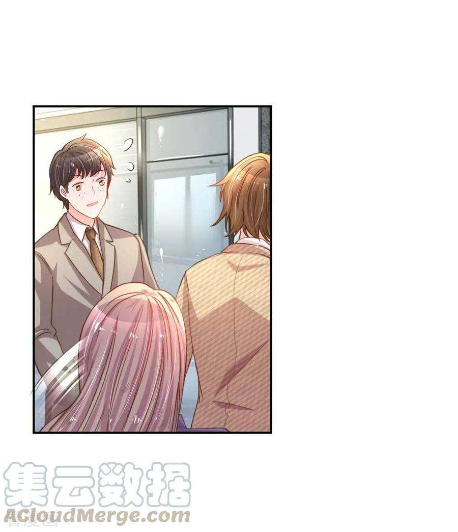 万丈光芒不及你156话 关键救场