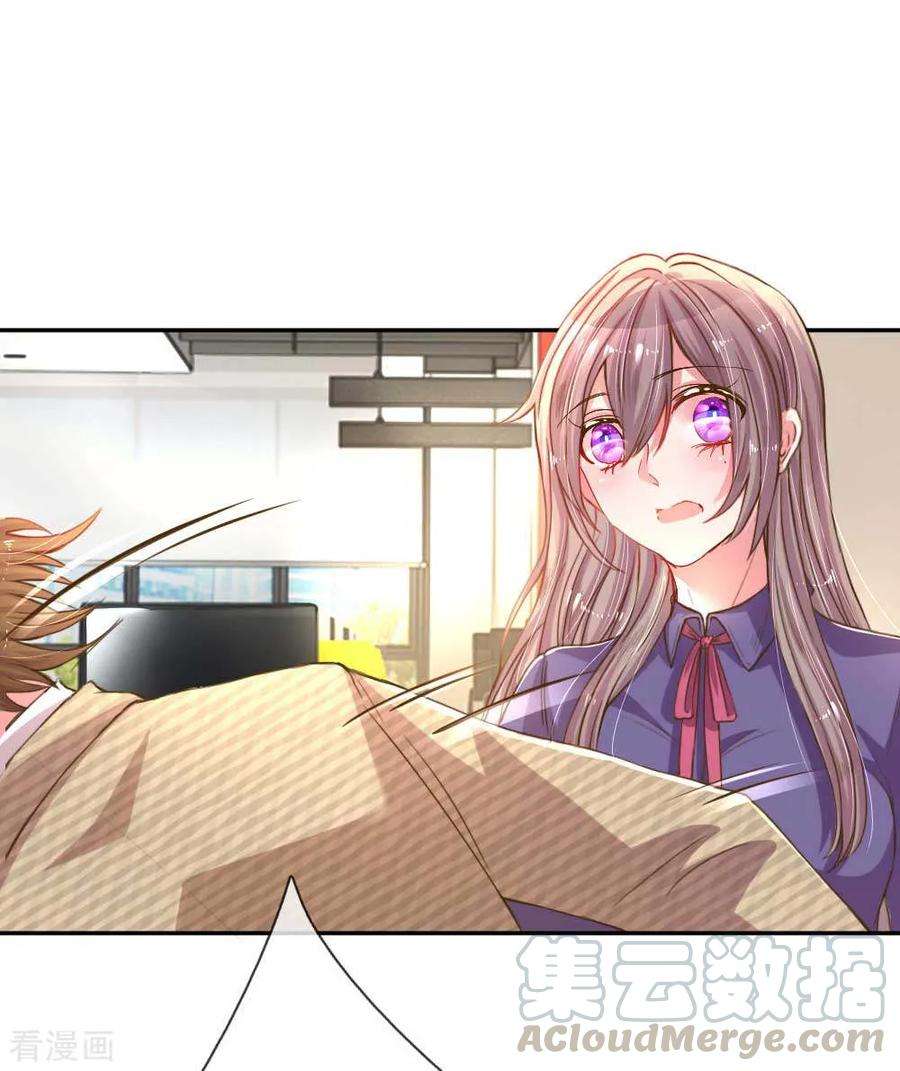 万丈光芒不及你156话 关键救场