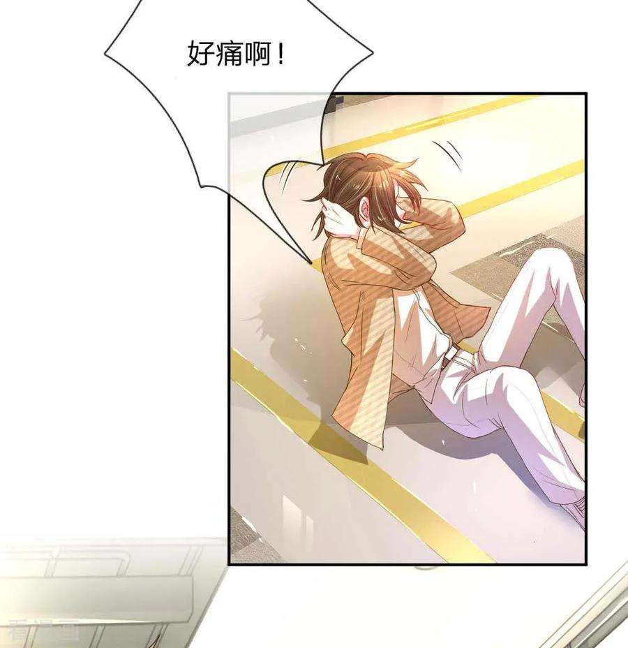 万丈光芒不及你156话 关键救场