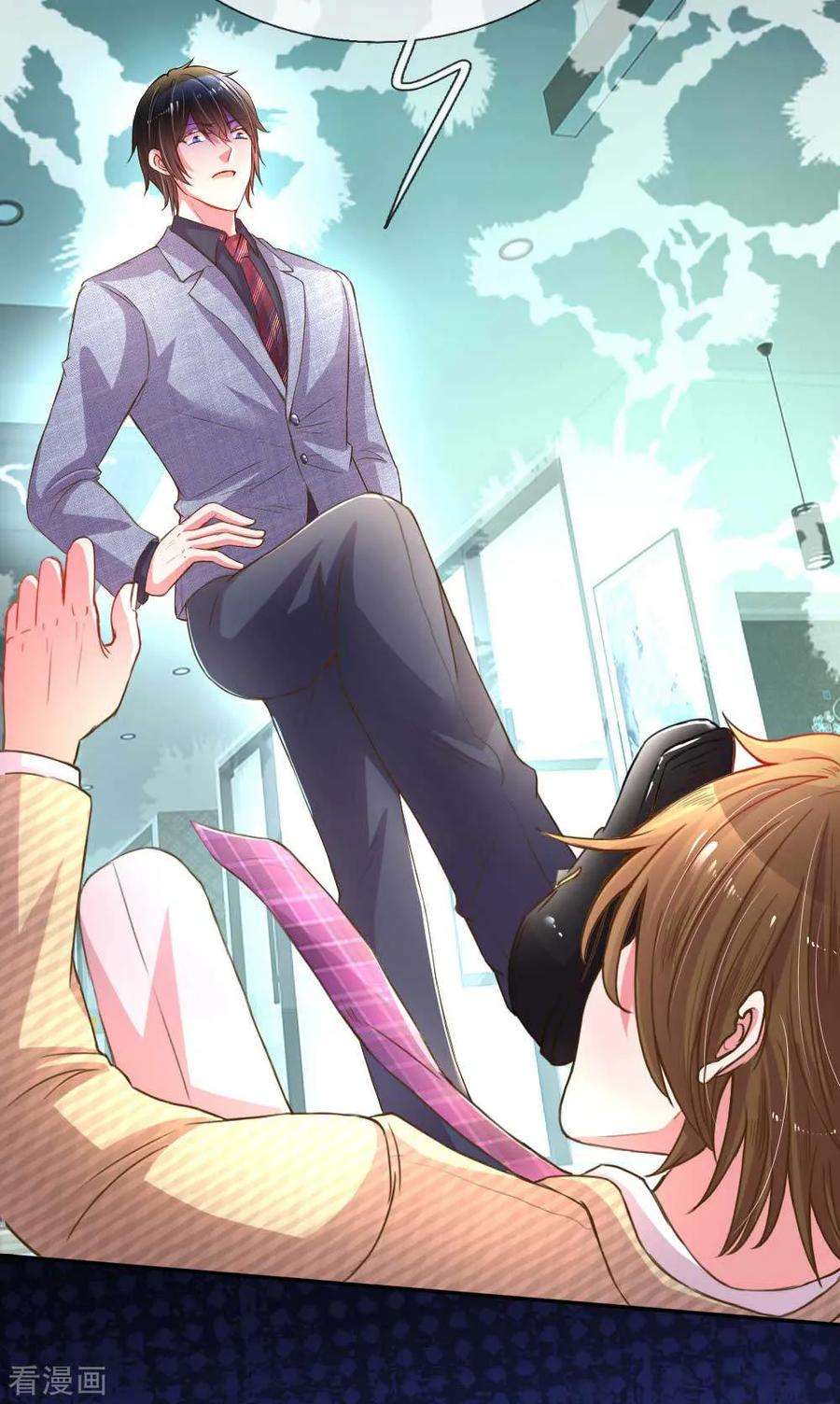 万丈光芒不及你156话 关键救场