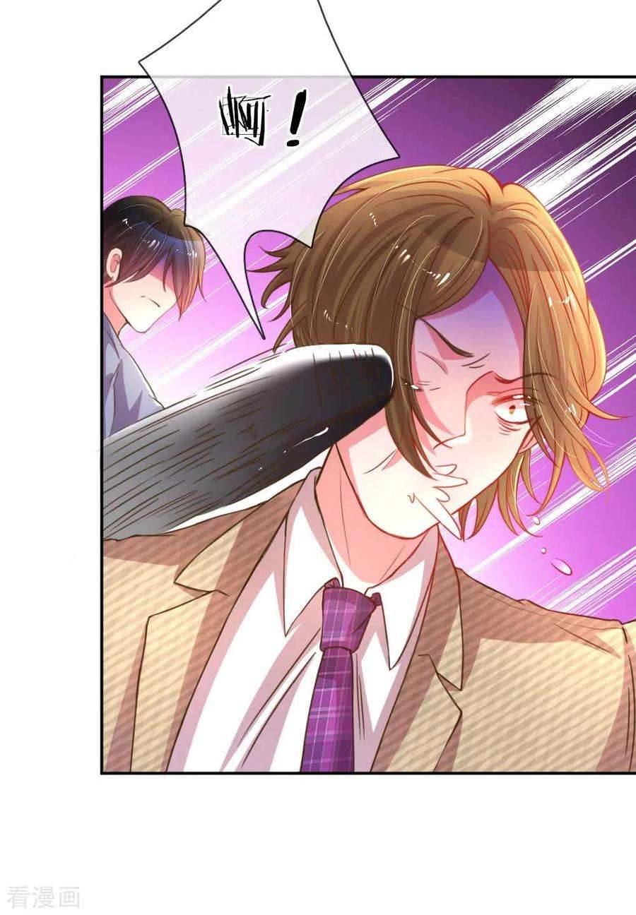 万丈光芒不及你156话 关键救场