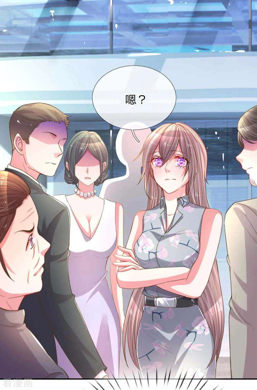 万丈光芒不及你158话 不再是以前的她