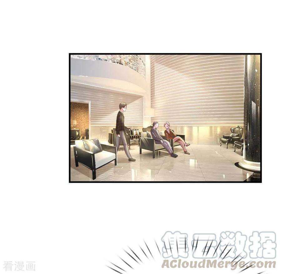 万丈光芒不及你159话 “贴身”助理