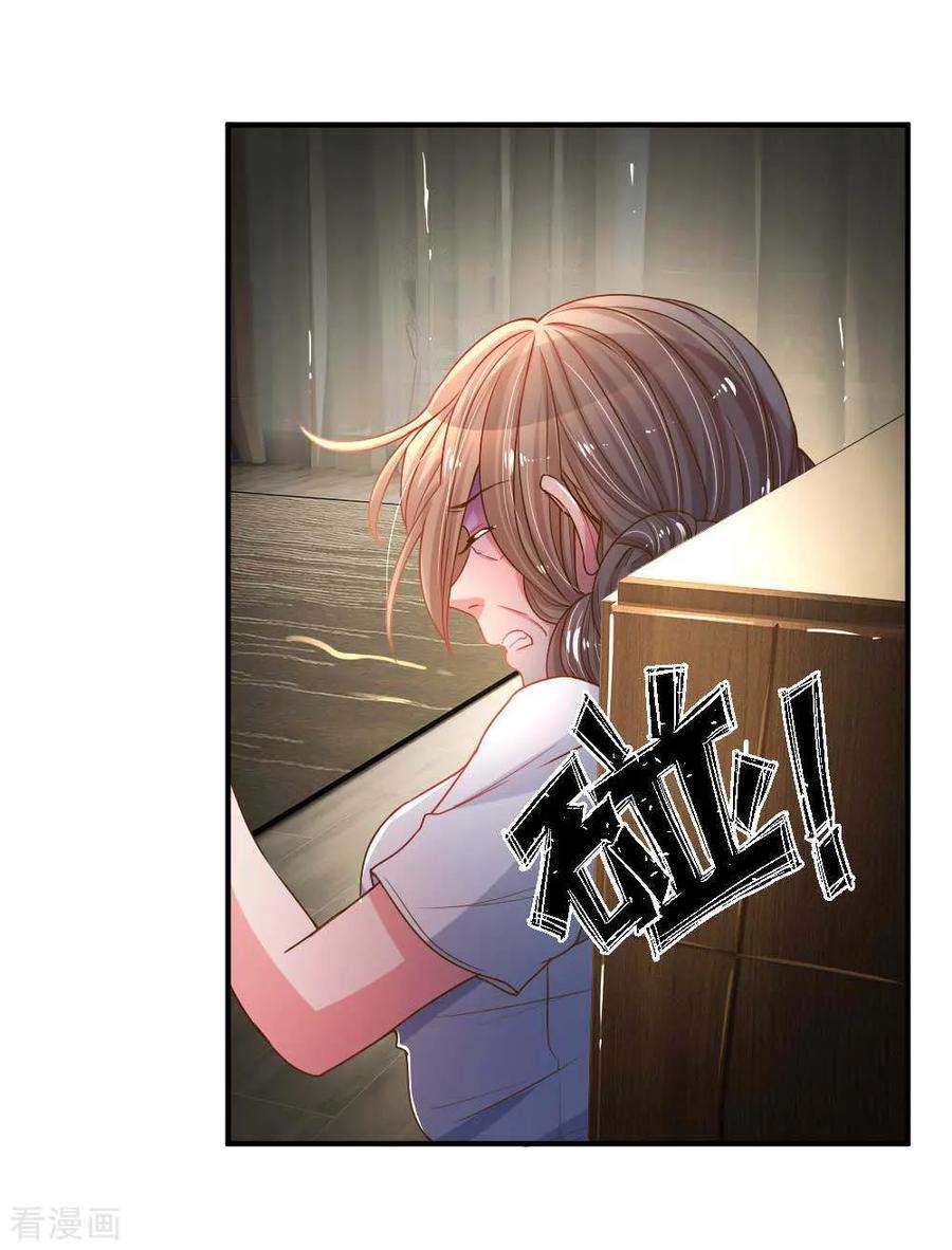 万丈光芒不及你162话 做人的良心