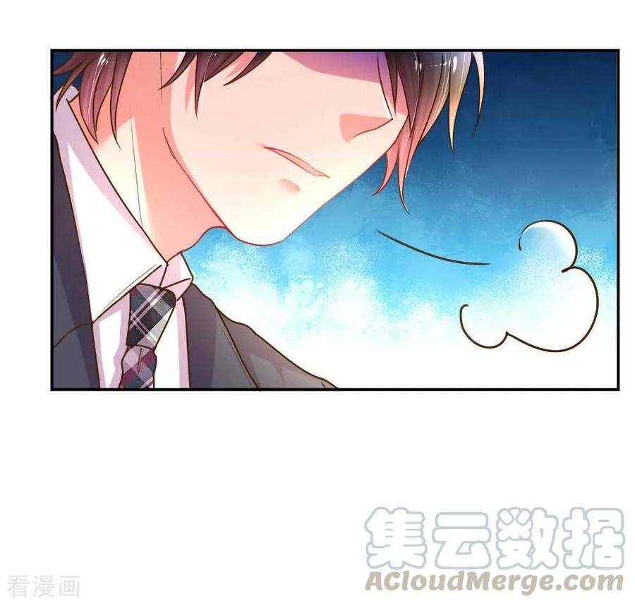 万丈光芒不及你163话 跟我说实话
