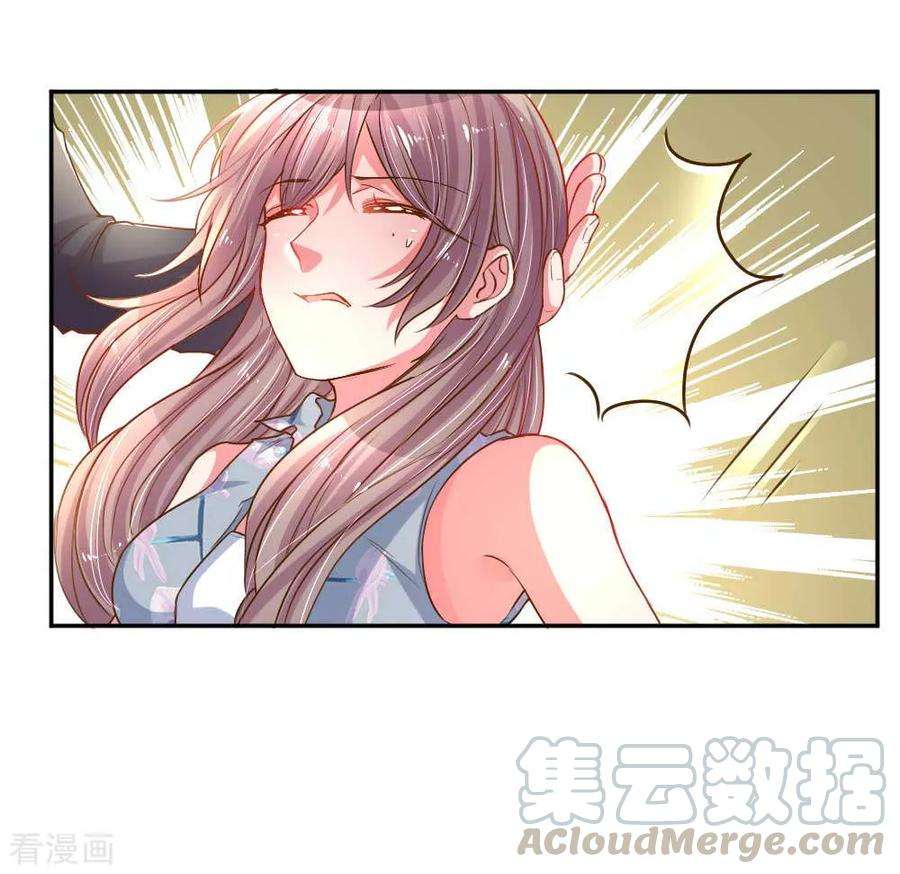 万丈光芒不及你163话 跟我说实话