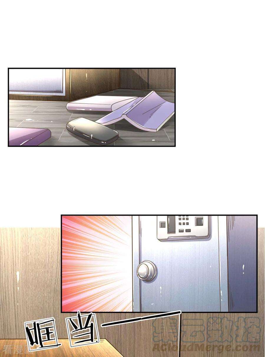 万丈光芒不及你166话 逍遥法外