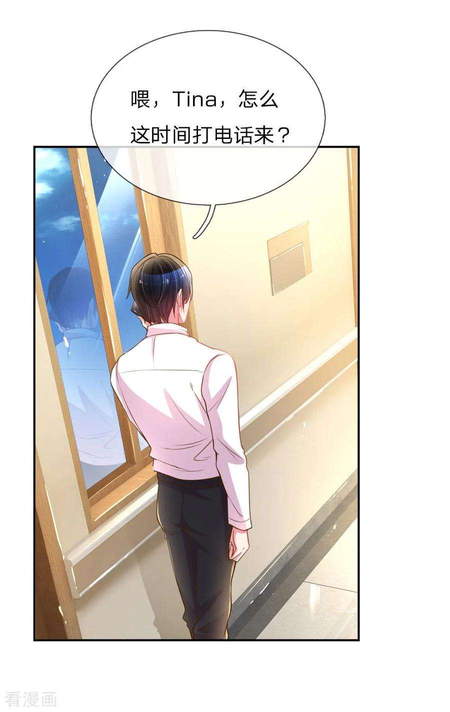万丈光芒不及你166话 逍遥法外