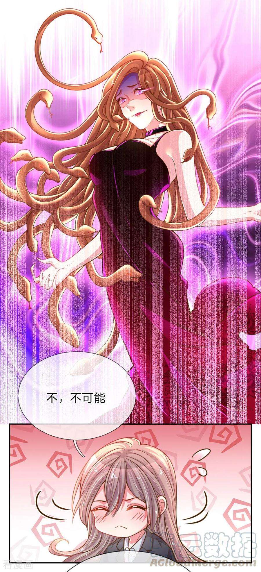 万丈光芒不及你167话 有我在你放心