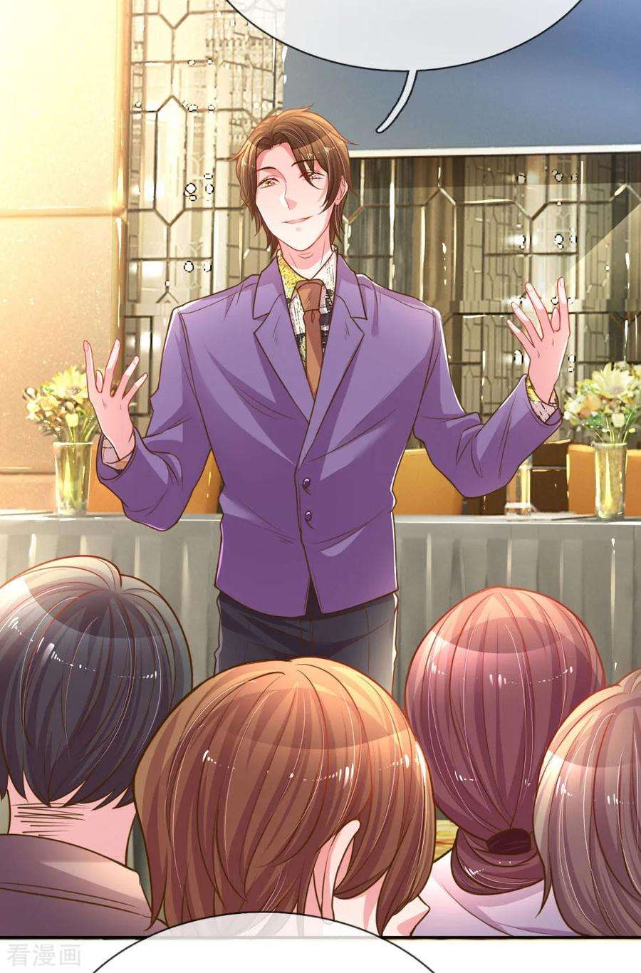 万丈光芒不及你168话 栽赃嫁祸