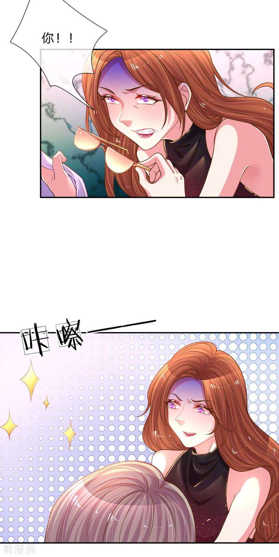 万丈光芒不及你170话 惺惺作态