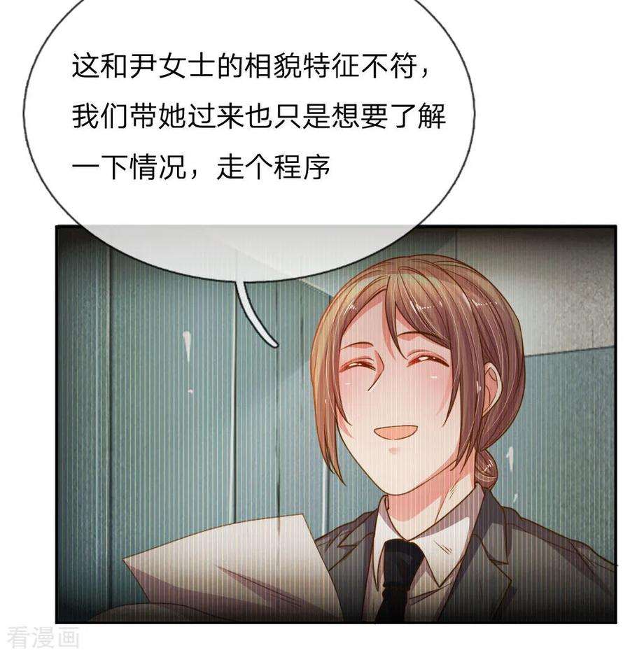 万丈光芒不及你171话 光芒万丈的你