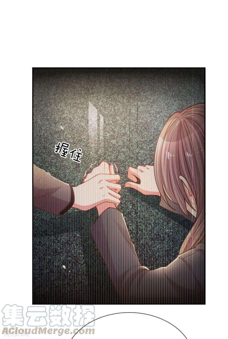 万丈光芒不及你171话 光芒万丈的你