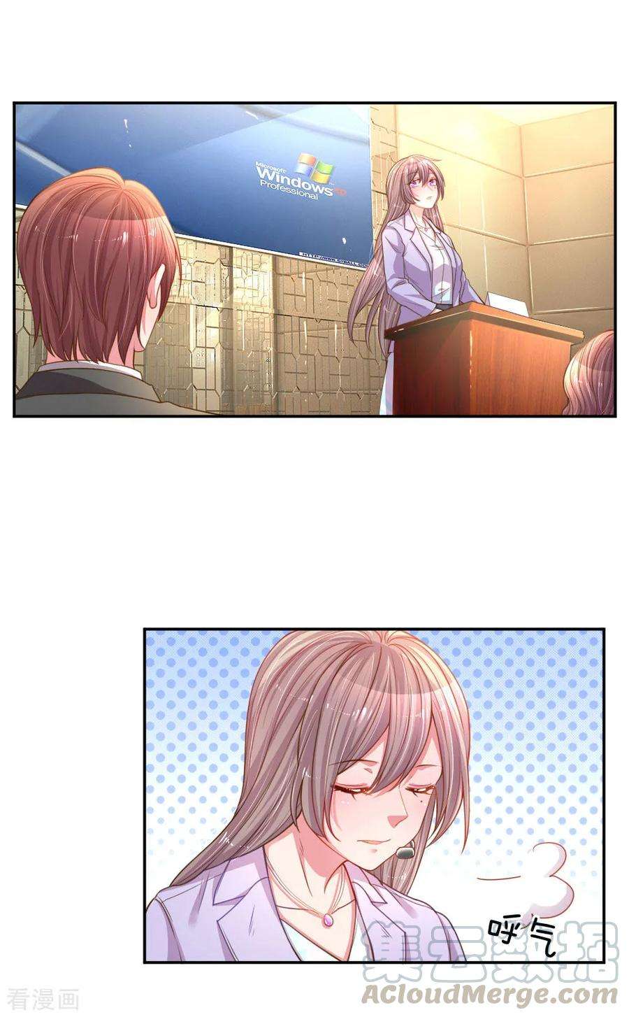 万丈光芒不及你172话 乔总的心意