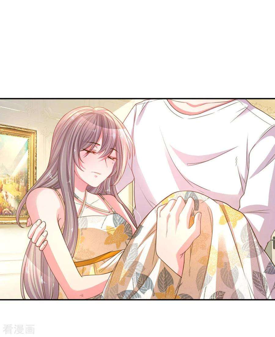万丈光芒不及你175话 无家可归