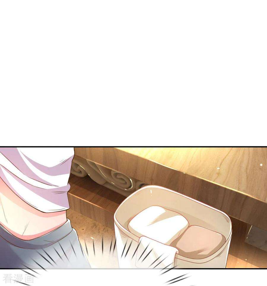 万丈光芒不及你175话 无家可归