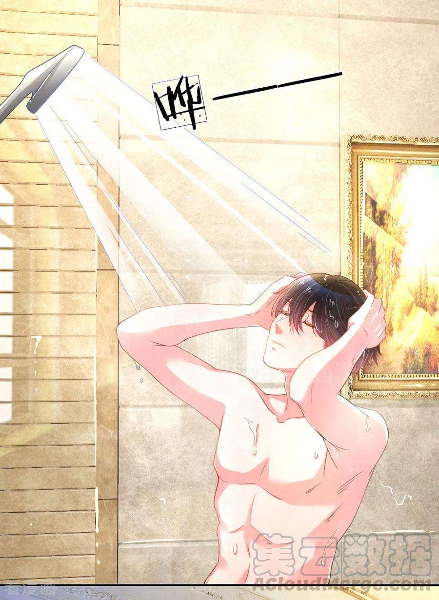万丈光芒不及你175话 无家可归