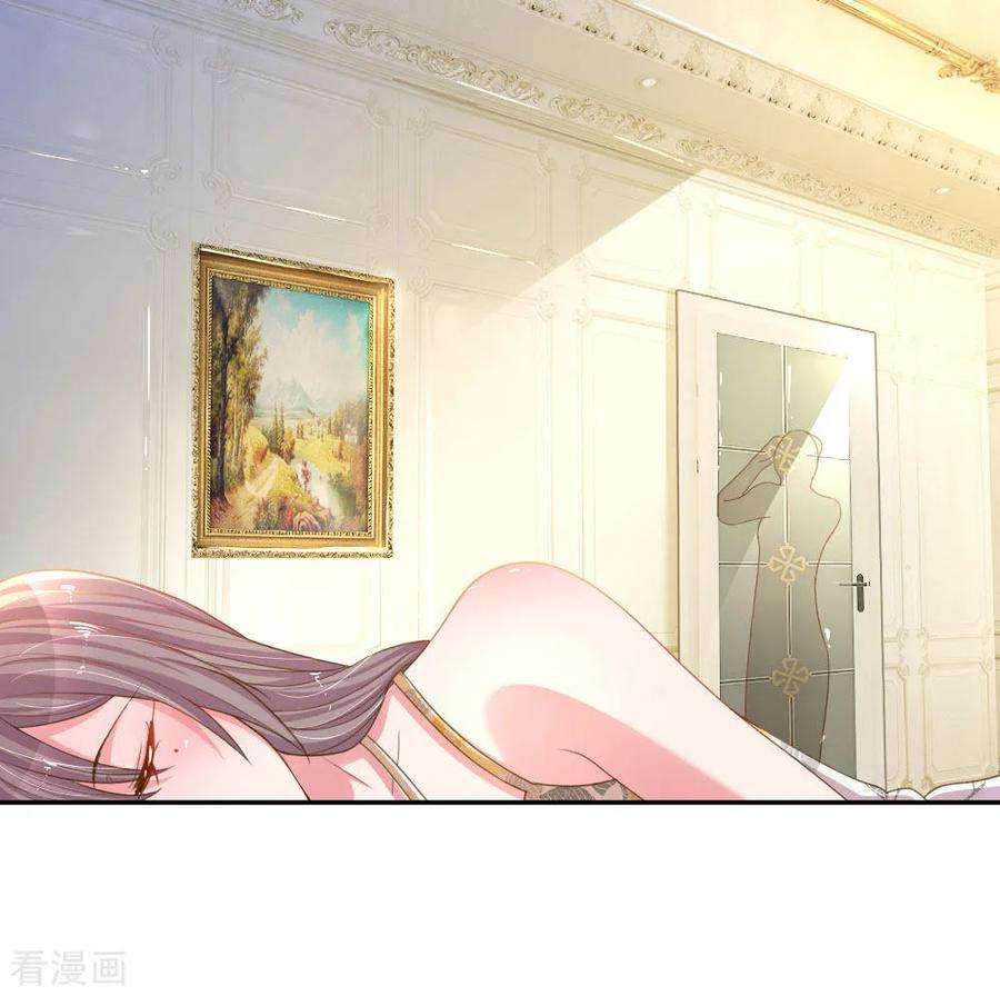 万丈光芒不及你175话 无家可归