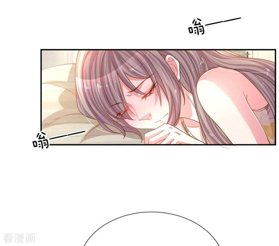 万丈光芒不及你175话 无家可归