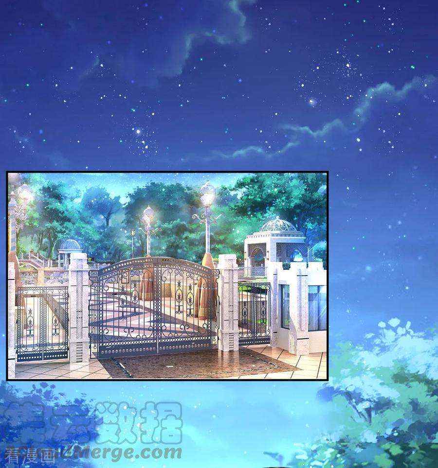 万丈光芒不及你176话 有来无话的赴约